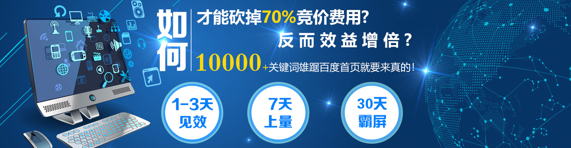 石台百度充值高返点