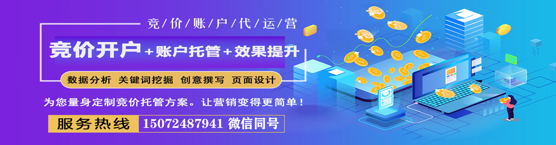 石台知乎信息流