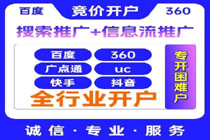 百度竞价推广代运营案例分享：某医疗机构的网络推广之路
