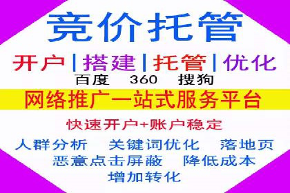 案例展示：今日头条信息流广告助力企业腾飞