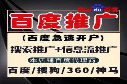 案例分享：SEM推广助力企业业绩翻倍